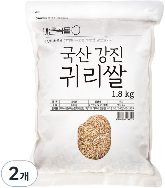 바른곡물 국산 강진 귀리쌀, 1.8kg, 2개