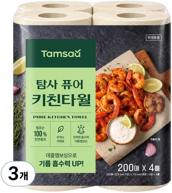 탐사 퓨어 무표백 키친타올 2겹 200매, 4롤, 3개