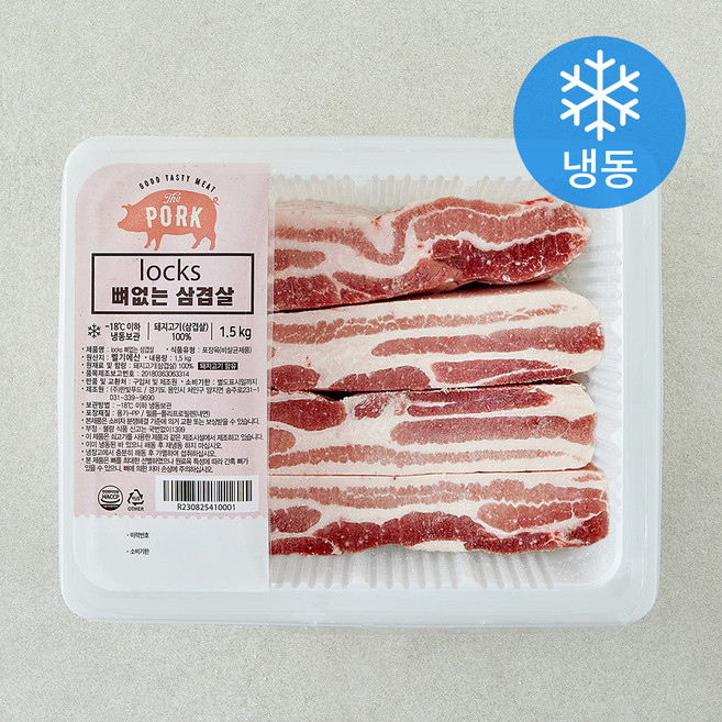 locks 뼈없는 삼겹살 (냉동), 1개, 1.5kg