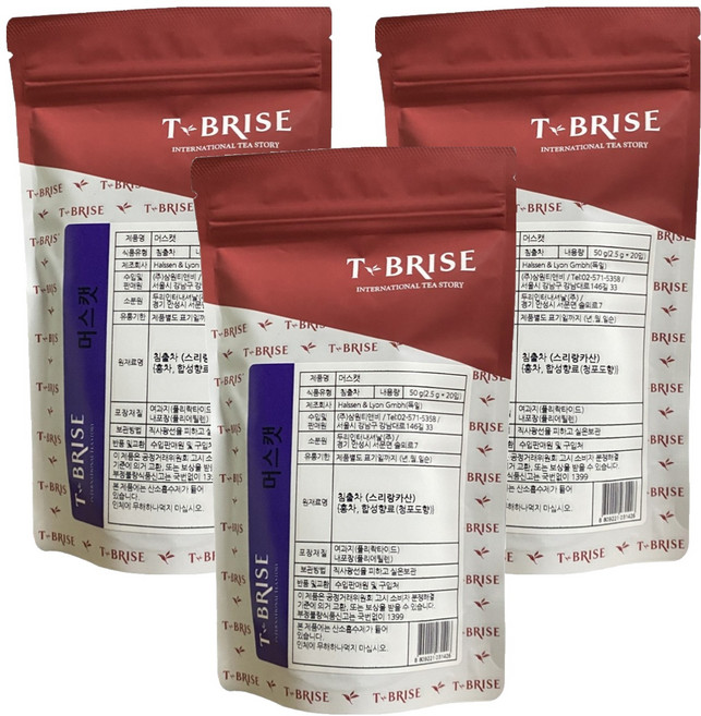 BRISE 허브차, 2.5g, 20개입, 3개