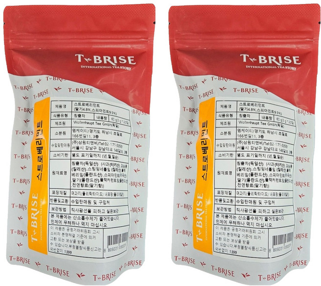 BRISE 허브차, 3g, 20개입, 2개