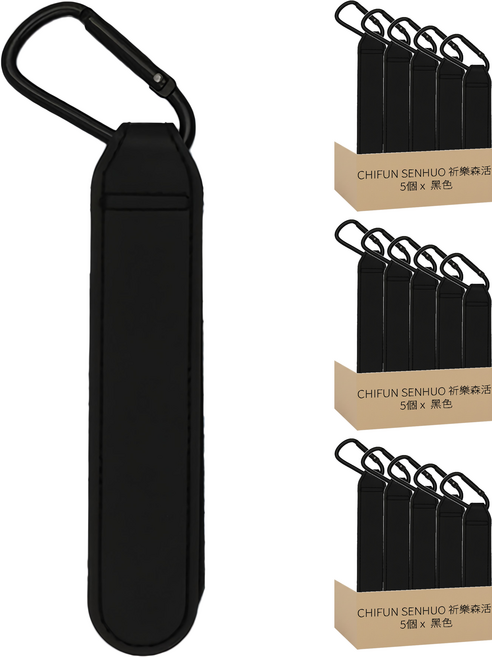 CHIFUN SENHUO 祈樂森活 PU皮嬰兒推車吊鉤, 黑色, 15個