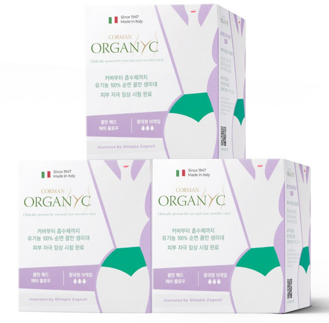 ORGANYC 헤비 플로우 생리대 날개형, 대형, 10개입, 3개