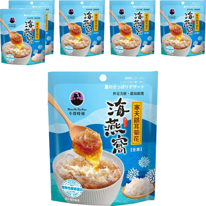 小資時刻 寒天銀耳菊花海燕窩, 150g, 6袋