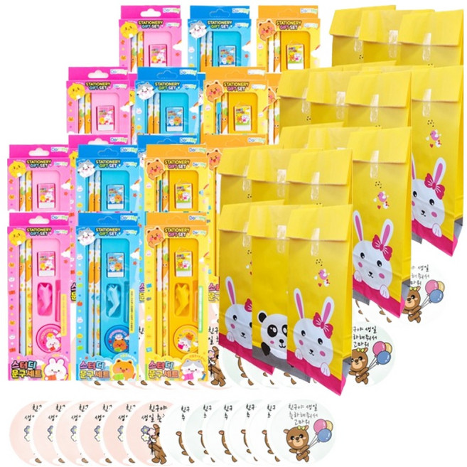 단비나인 어린이집 생일선물 스터디 문구세트 포장 세트, 혼합색상, 18세트