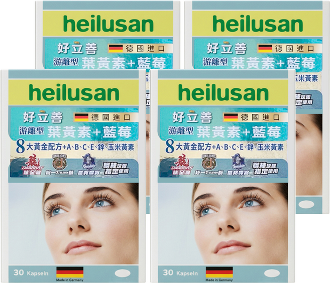 heilusan 好立善 EUREYE葉黃素複方軟膠囊, 30顆, 4盒