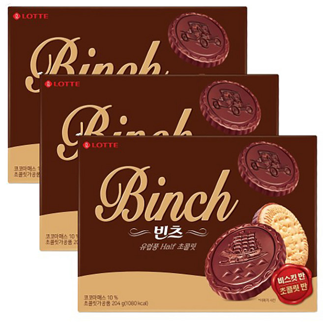 롯데웰푸드 빈츠, 204g, 3개