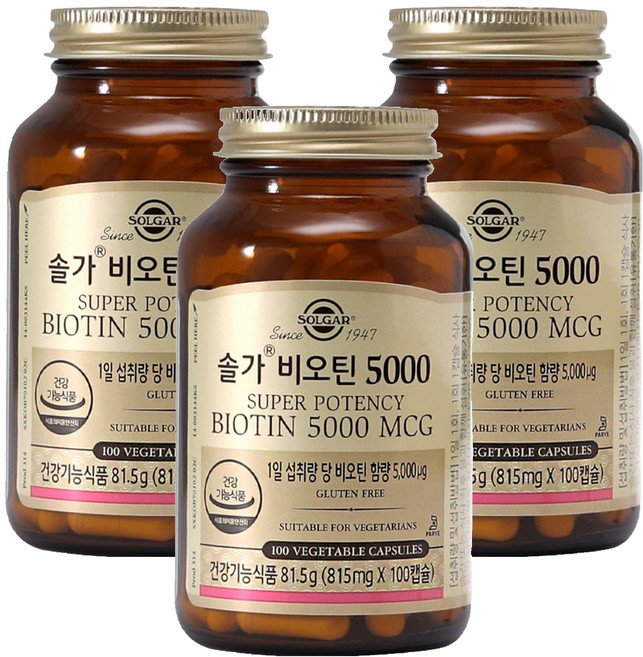 솔가 비오틴 5000, 100정, 3개