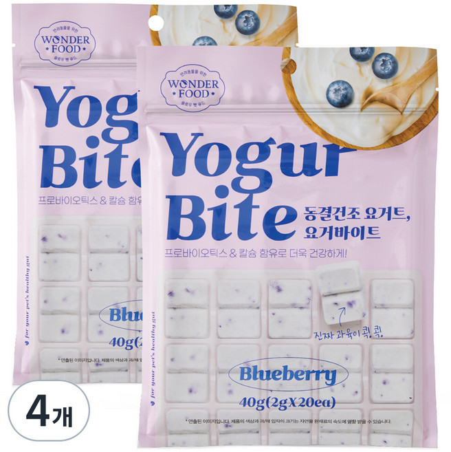 원더푸드 반려동물 요거 바이트 동결건조간식 20p, 블루베리, 40g, 4개