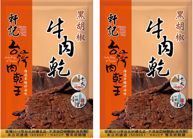 Taiwan dried meat king 軒記 台灣肉乾王 黑胡椒牛肉乾, 130g, 2包