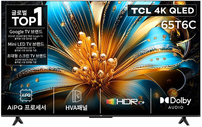 TCL 4K QLED Google TV, 164cm(65인치), 65T6C, 스탠드형, 방문설치