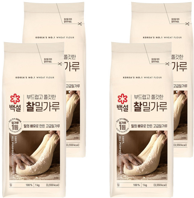 백설 찰밀가루, 1kg, 4개