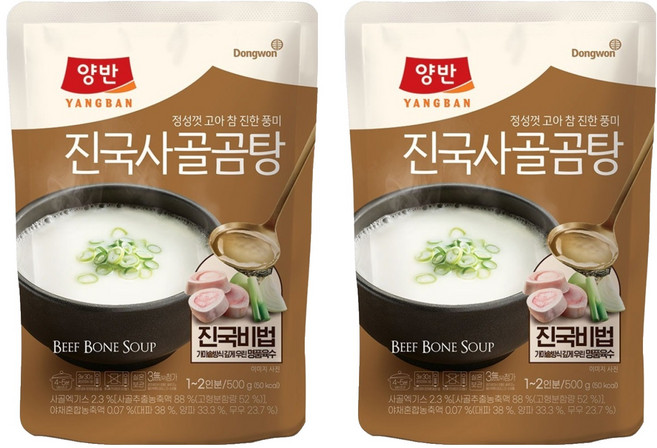 양반 진국 사골곰탕, 500g, 2개