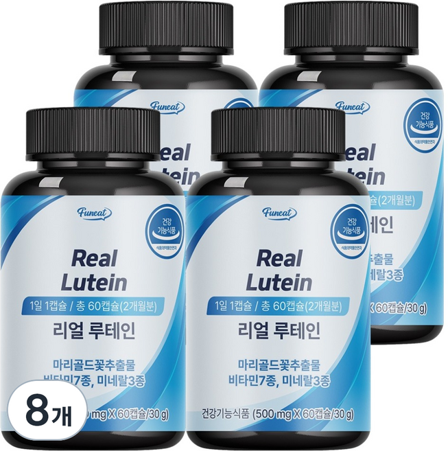 퍼니트 리얼 루테인 500mg, 8개, 30g