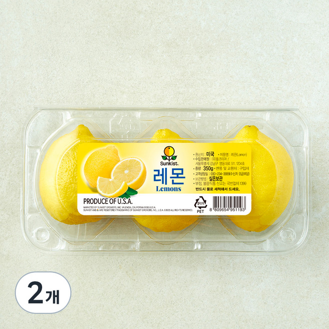 썬키스트 미국산 레몬, 350g, 2개