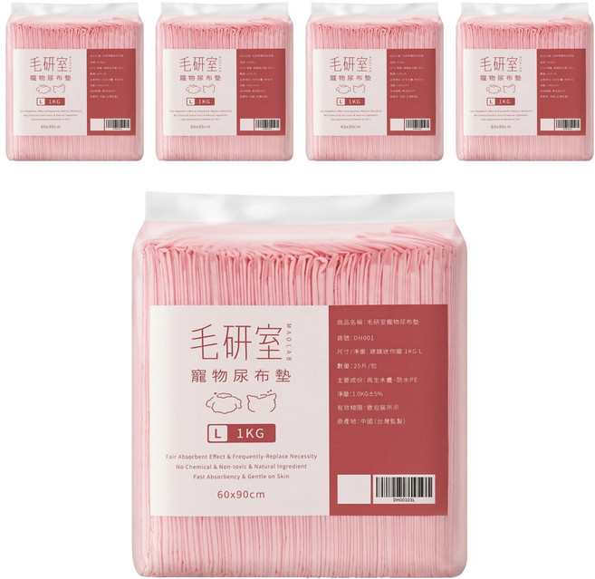 MAOLAB 毛研室 寵物尿布墊 超值包 1kg, 5包, 25片