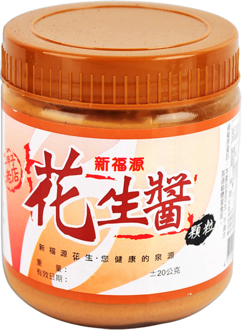 新福源 顆粒花生醬