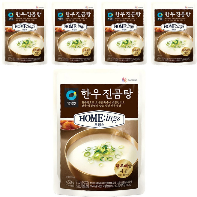 호밍스 한우진곰탕, 450g, 5개