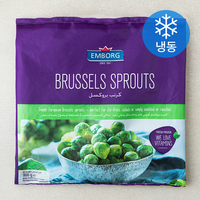 엠보그 브루셀 스프라우트 (냉동), 1개, 900g