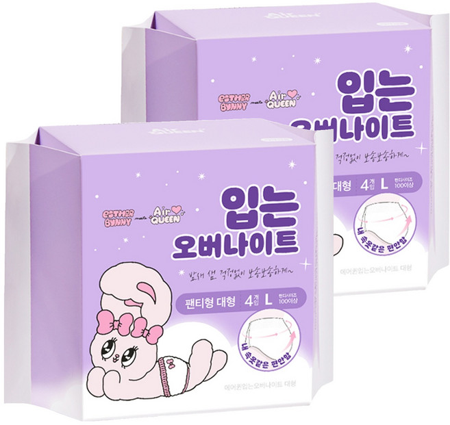 에어퀸 입는 오버나이트 생리대 팬티형, 대형, 4개입, 2개