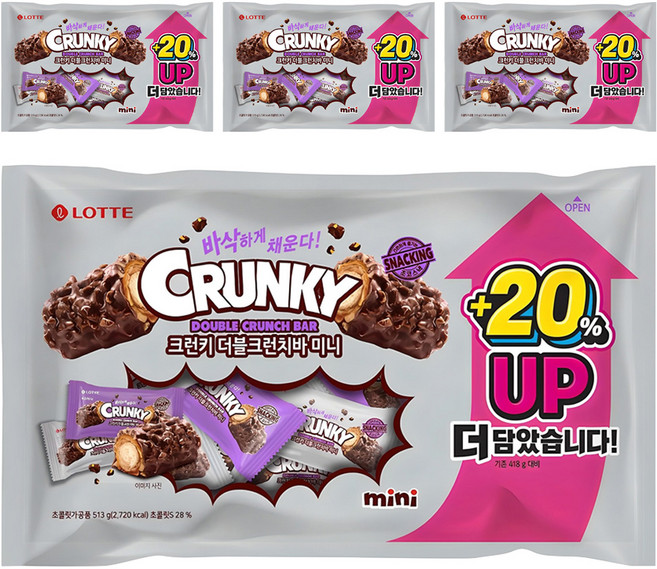 롯데웰푸드 크런키 더블크런치바 미니, 513g, 4개