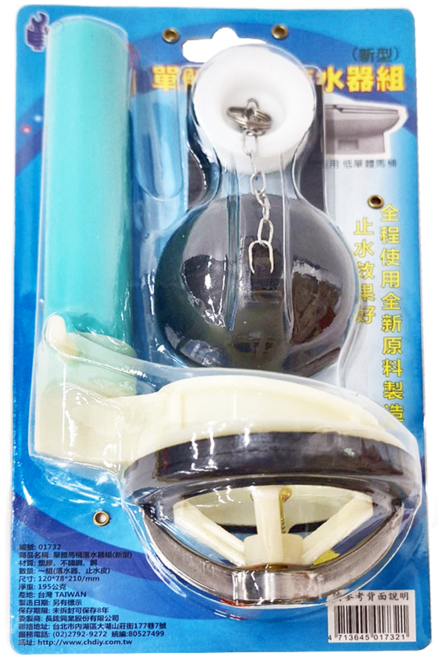動手族 單體馬桶落水器組 195g, 白色 + 綠色