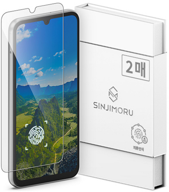 신지모루 0.2mm 지문인식 강화유리 휴대폰 액정보호필름 2p 세트, 1세트