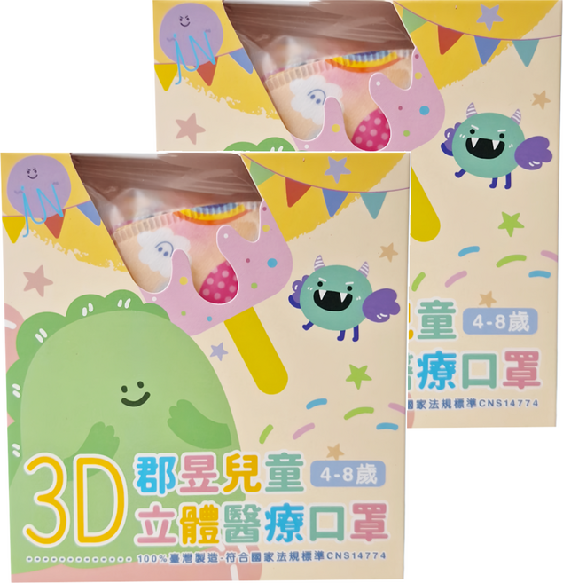 JUN 郡昱 兒童3D立體醫療口罩, 30片, 2盒, 微笑熱氣球