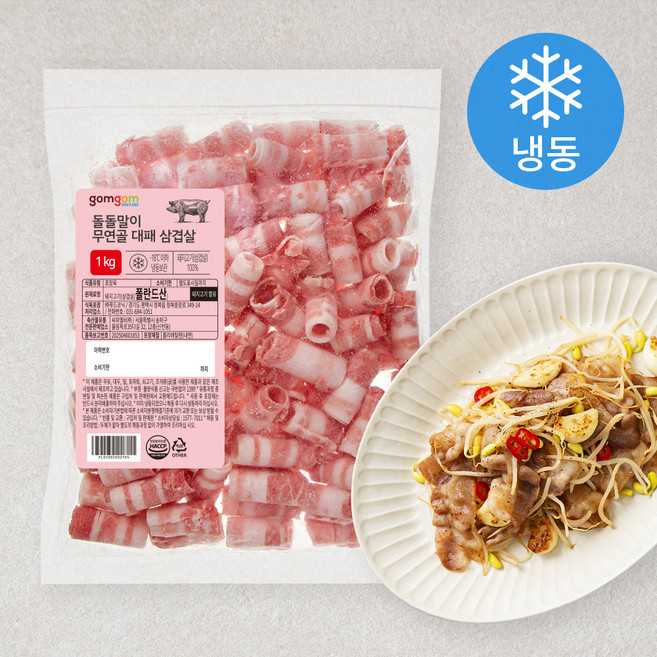 곰곰 돌돌말이 무연골 대패 삼겹살 (냉동), 1kg, 1개입