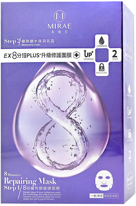 MIRAE 未來美 8分鐘PLUS升級修護面膜 面膜 20ml + 乳霜 3ml, 4片, 1盒