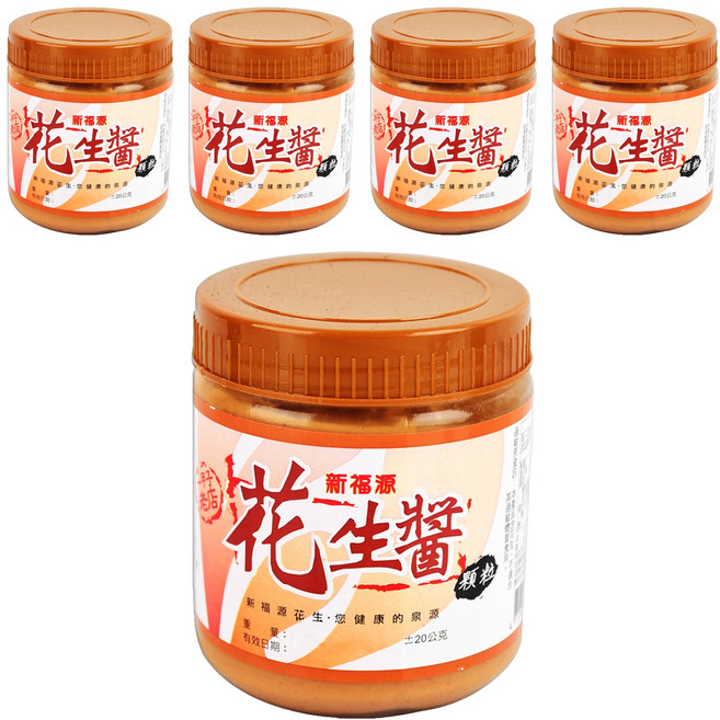 新福源 顆粒花生醬