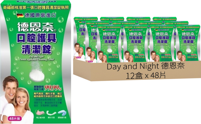 Day and Night 德恩奈 口腔護具清潔錠, 96片, 6組