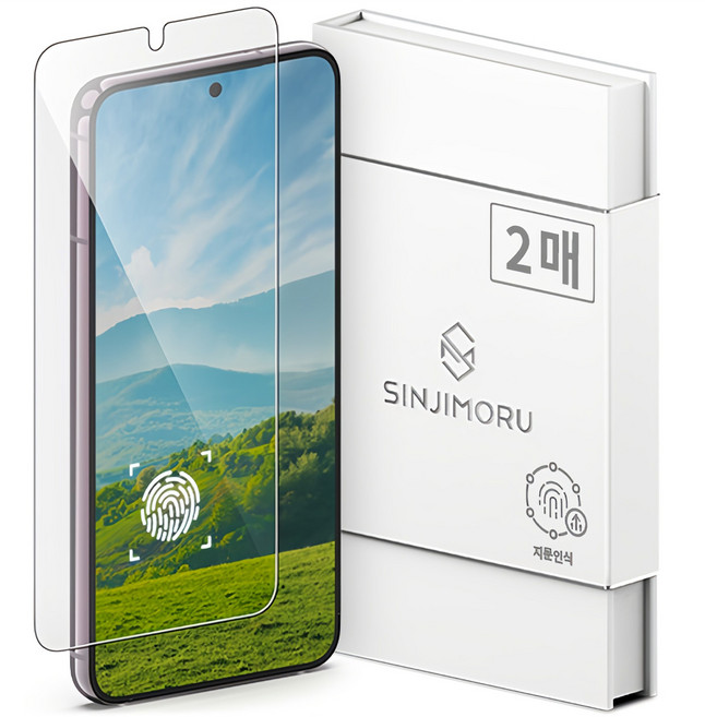 신지모루 0.2mm 지문인식 강화유리 휴대폰 액정보호필름 2p 세트, 1세트