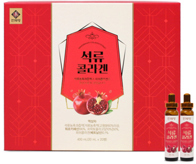 천제명홍삼 석류콜라겐 앰플형 20ml x 20병 + 쇼핑백, 400ml, 1개