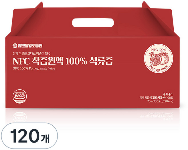 참앤들황토농원 NFC 착즙원액 100% 석류즙, 70ml, 120개