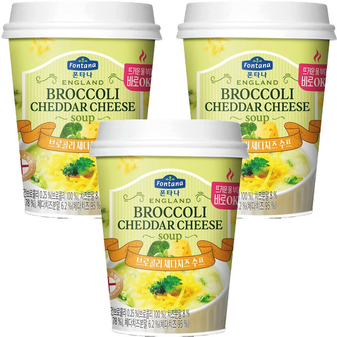 폰타나 잉글랜드 브로콜리 체다치즈 컵수프, 20g, 3개