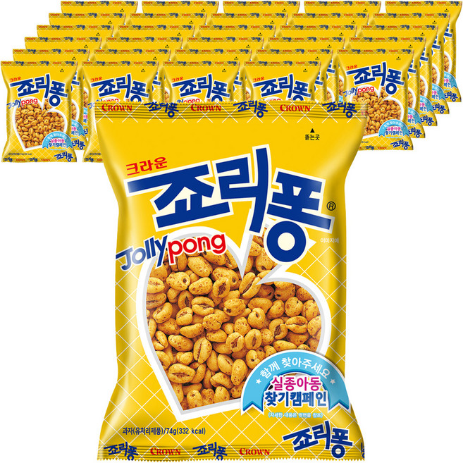 CROWN 皇冠 Jollypong, 40個, 74g