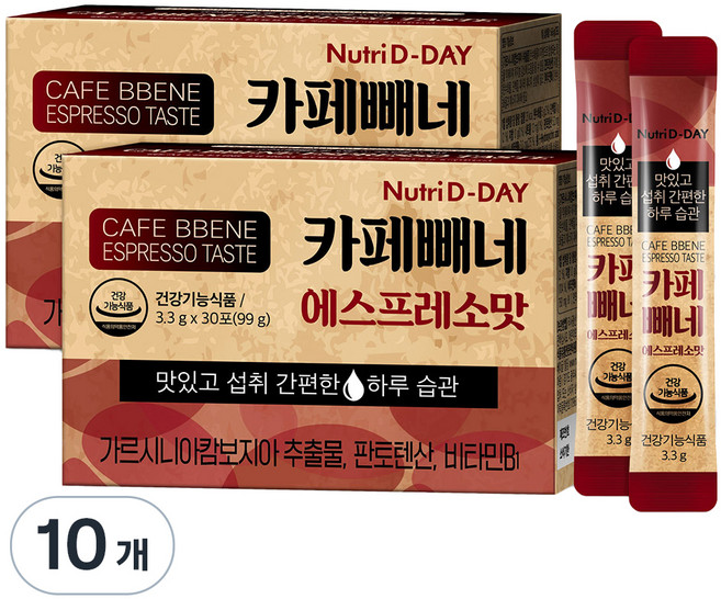 Nutri D-DAY 孅姿藤黃果咖啡隨身包 義式濃縮咖啡口味 30條入, 10盒, 99g