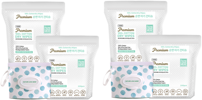 네이쳐러브메레 프리미엄 순면 아기 건티슈 2개 + 소분파우치 색상 랜덤발송, 60g, 200개입, 2세트