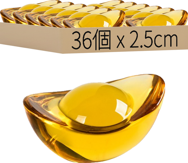 開運黃水晶元寶 6個, 黃色
