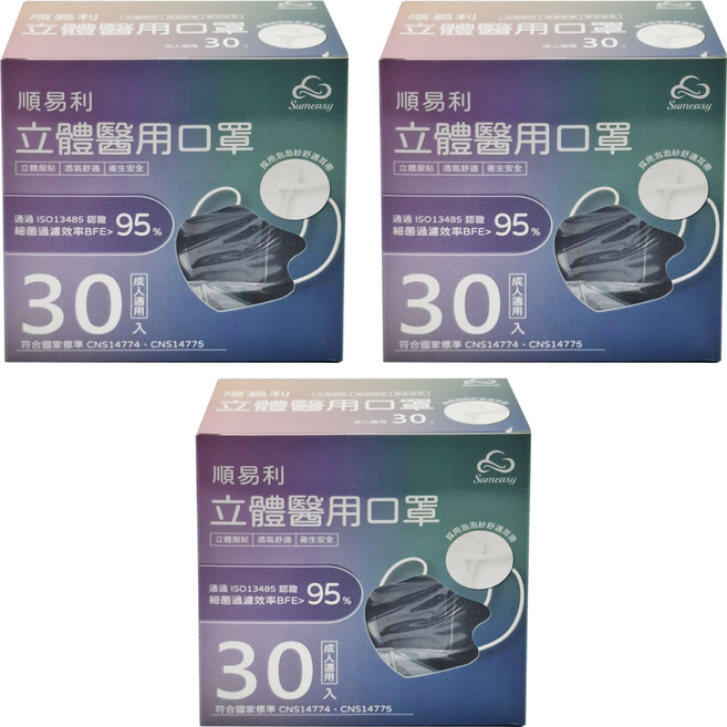 順易利 成人立體醫用口罩, 星空藍, 30片, 3盒