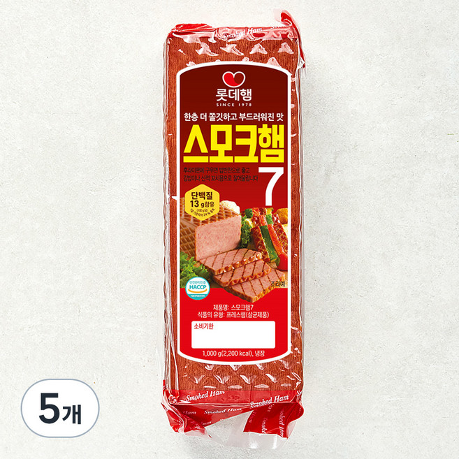 롯데햄 스모크햄, 1kg, 5개
