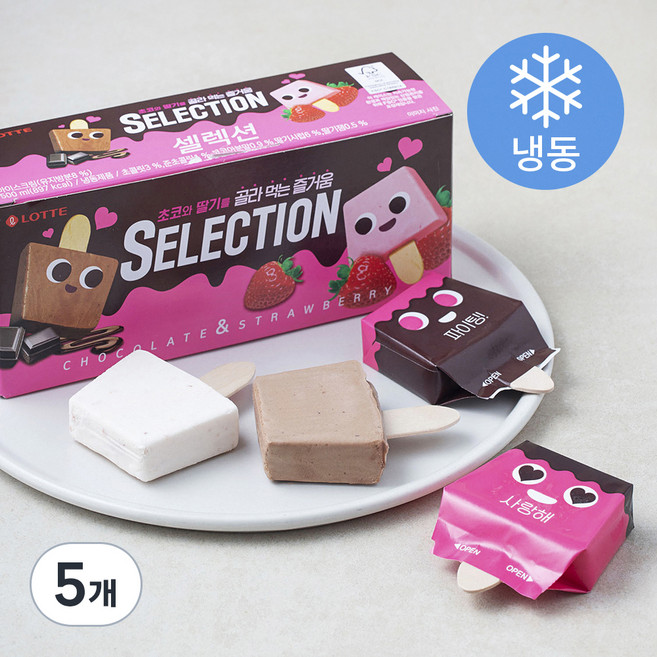 롯데웰푸드 셀렉션 아이스크림 (냉동), 50ml, 10개입, 5개