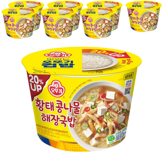 맛있는 오뚜기 컵밥 황태 콩나물해장국밥, 301.5g, 8개