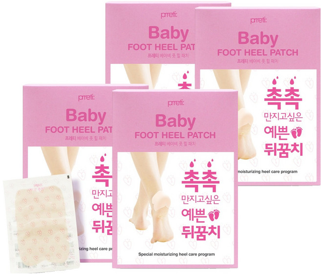 프레티 베이비 풋 힐 패치, 4개, 10개입