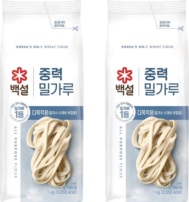 백설 중력 밀가루, 1kg, 2개