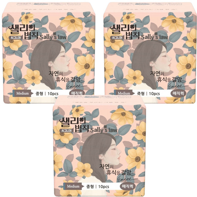 샐리의법칙 시그니처 매직퀵 생리대, 중형, 10개입, 3개