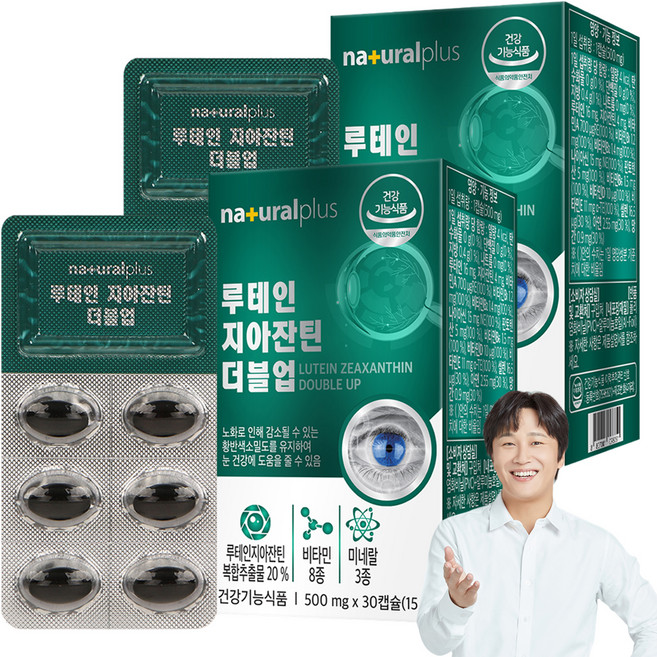 내츄럴플러스 루테인 지아잔틴 더블업, 30정, 2개