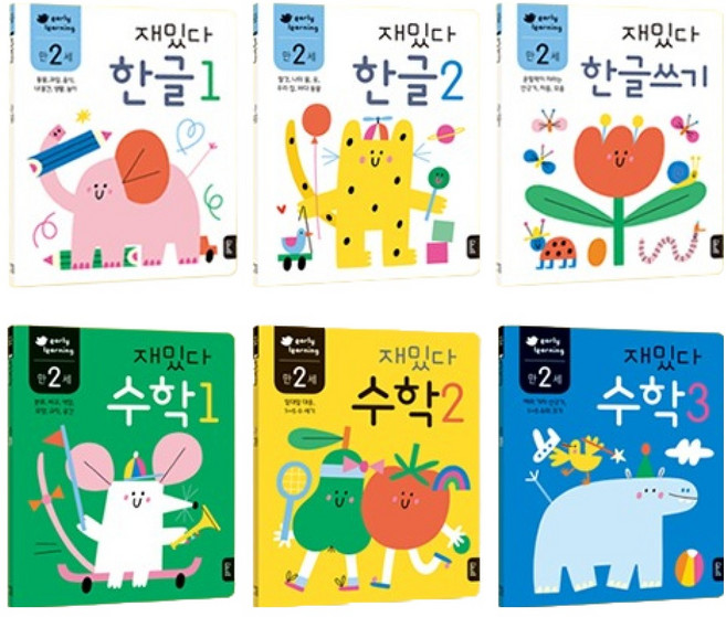 만2세 재밌다 한글수학 6권세트, 블루래빗, 단품