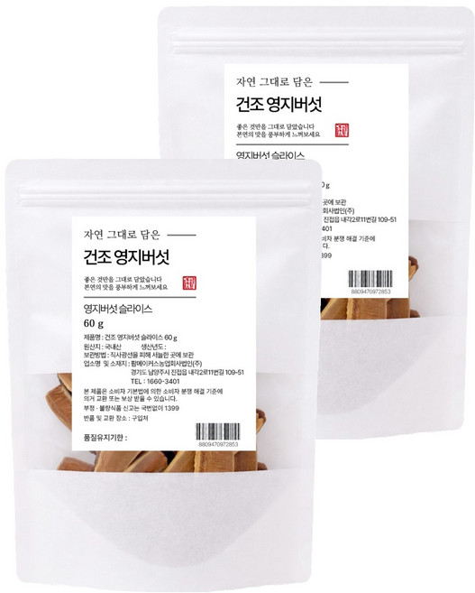 乾燥靈芝, 60g, 2個